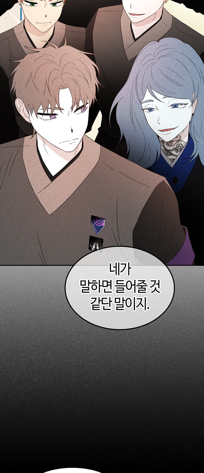 73 페이지