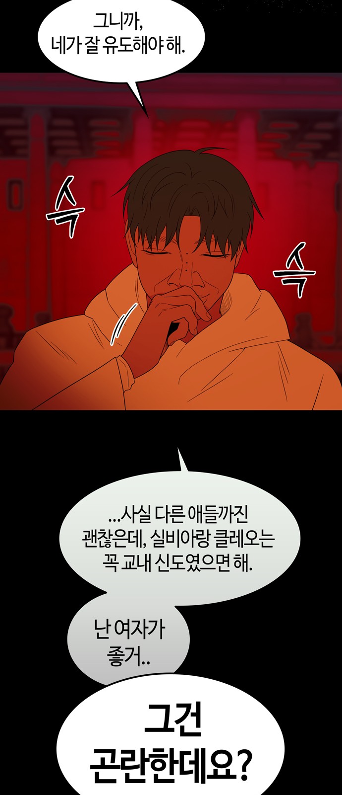 74 페이지