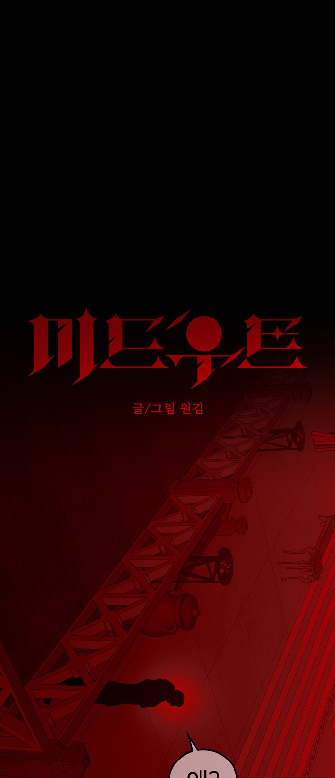 1 페이지