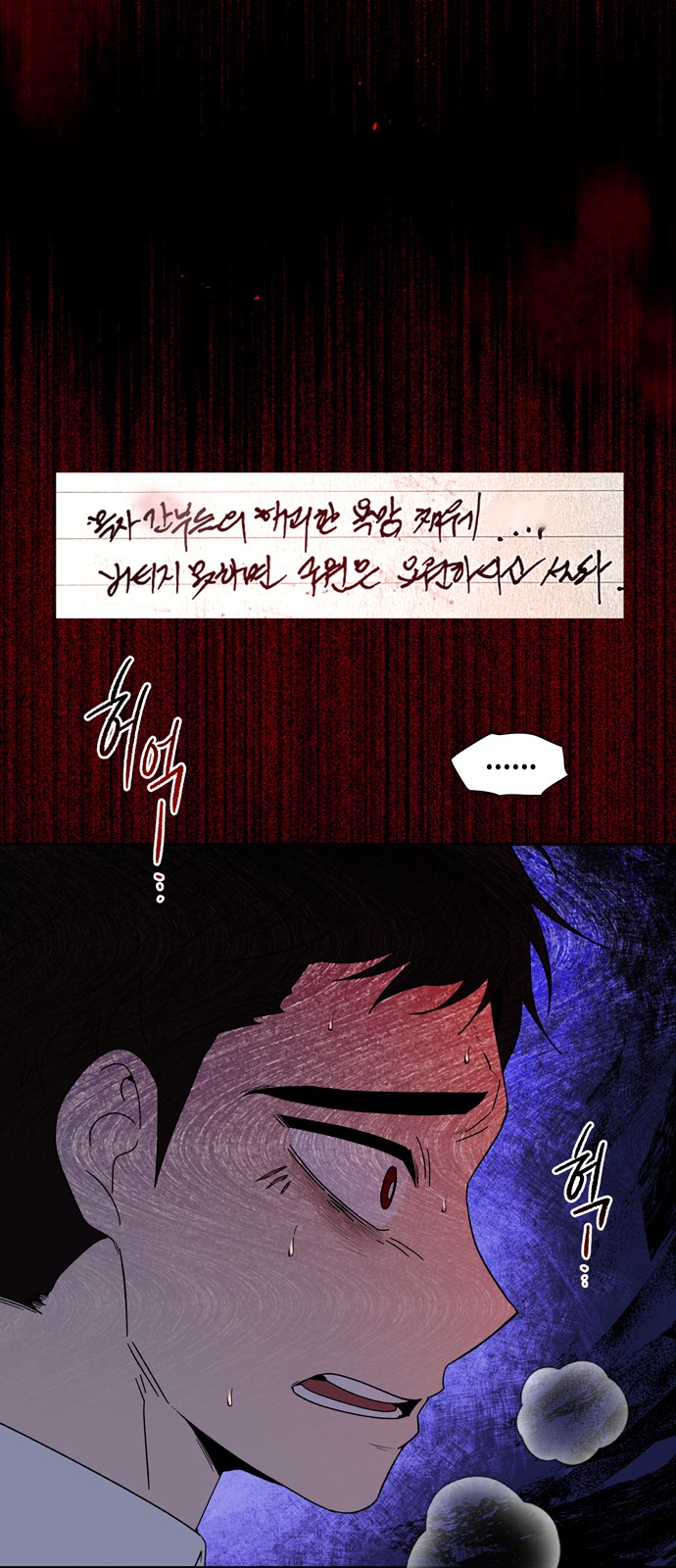 38 페이지
