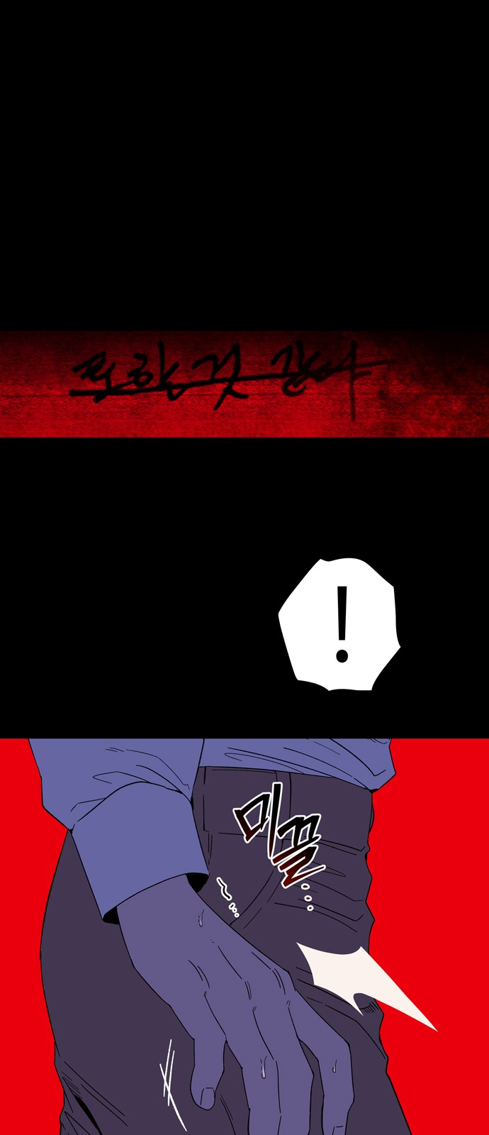 40 페이지