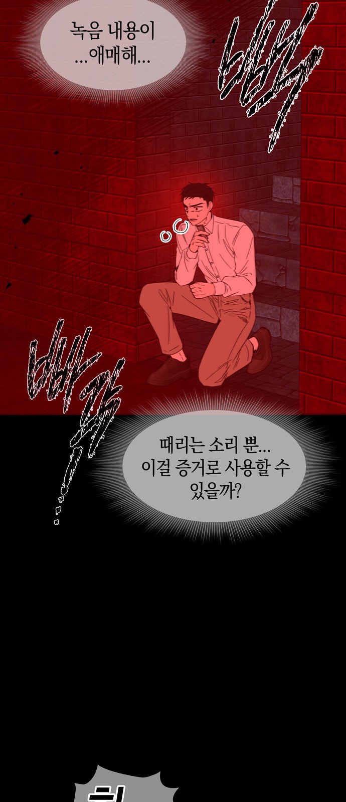 52 페이지