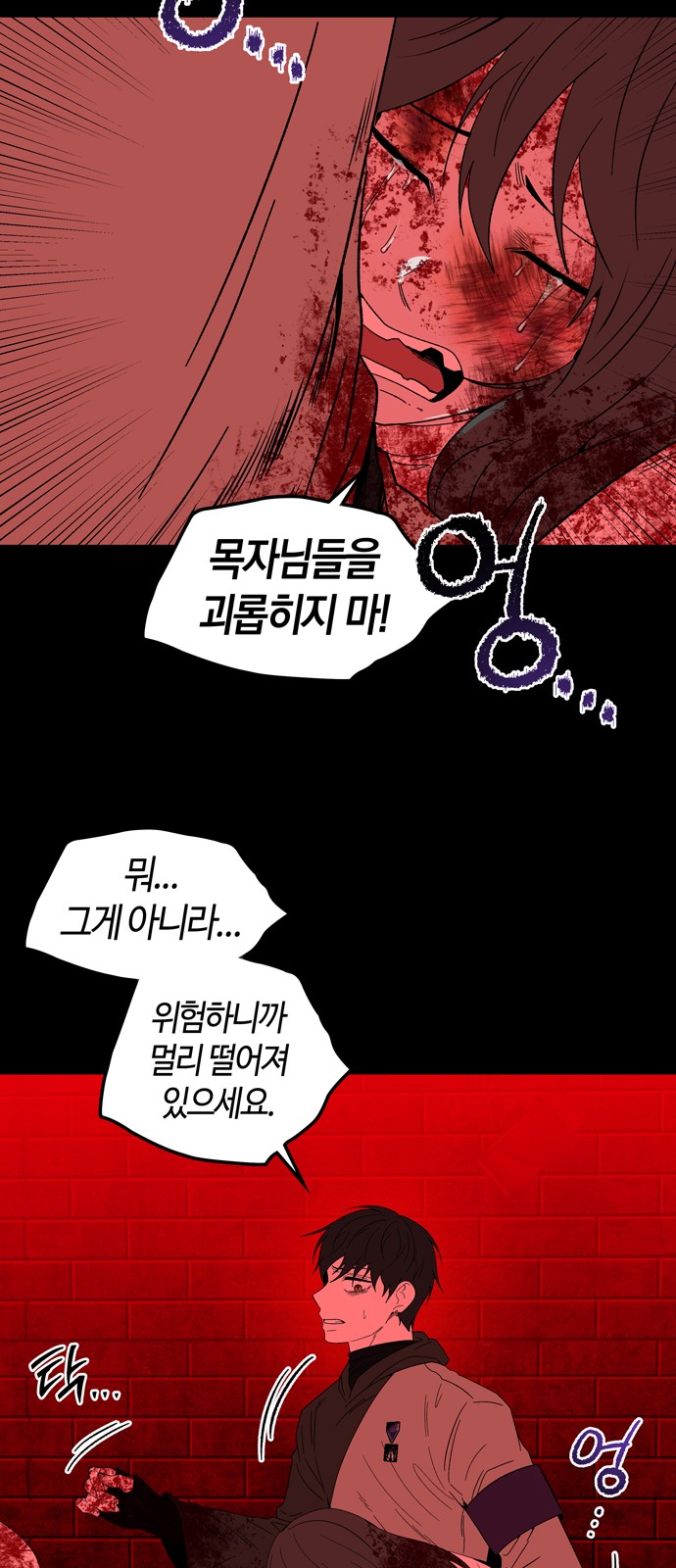 54 페이지
