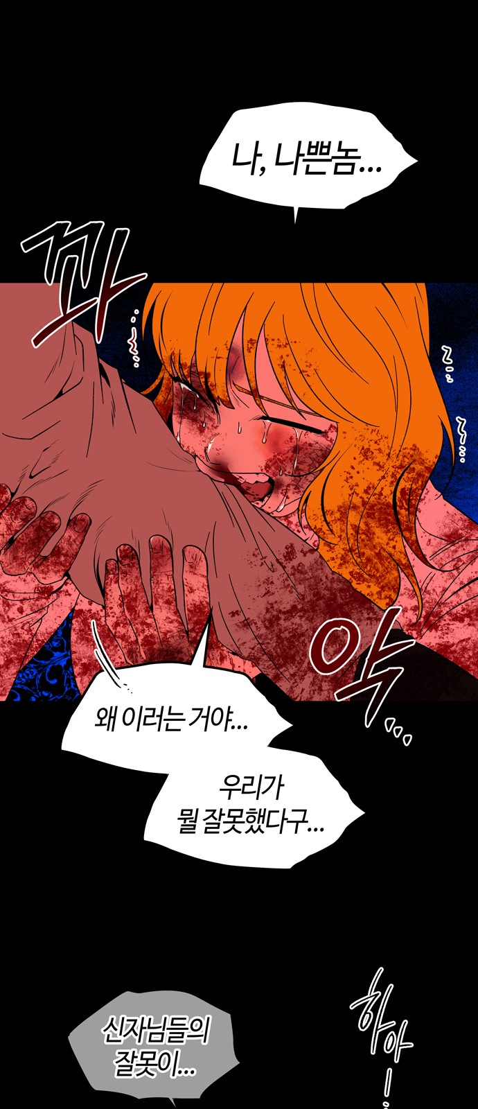 56 페이지