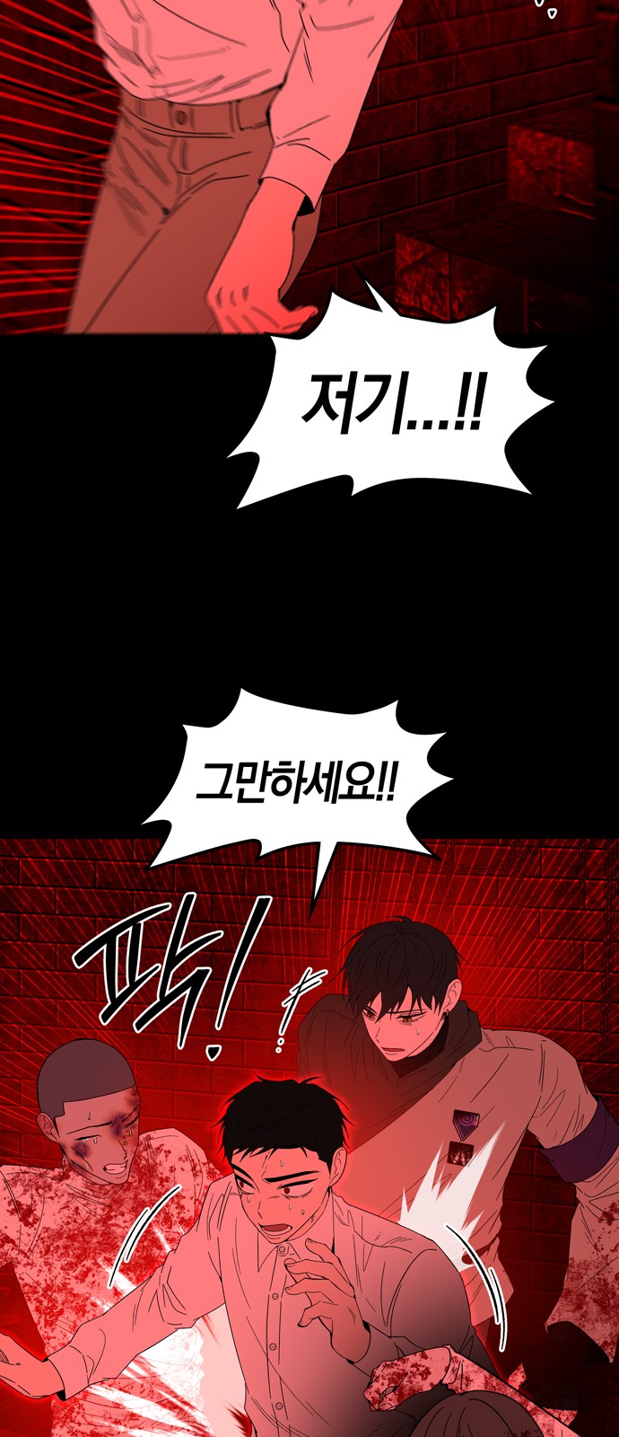 61 페이지