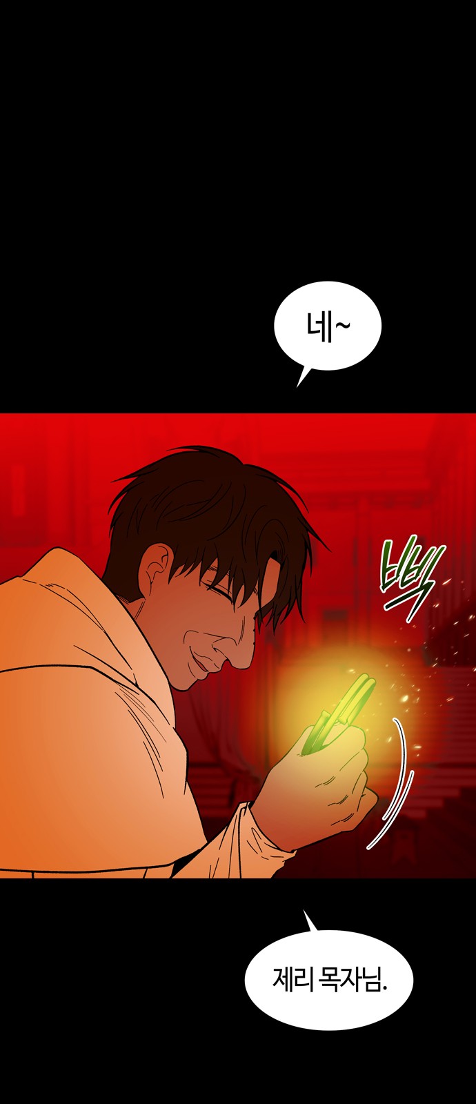 66 페이지