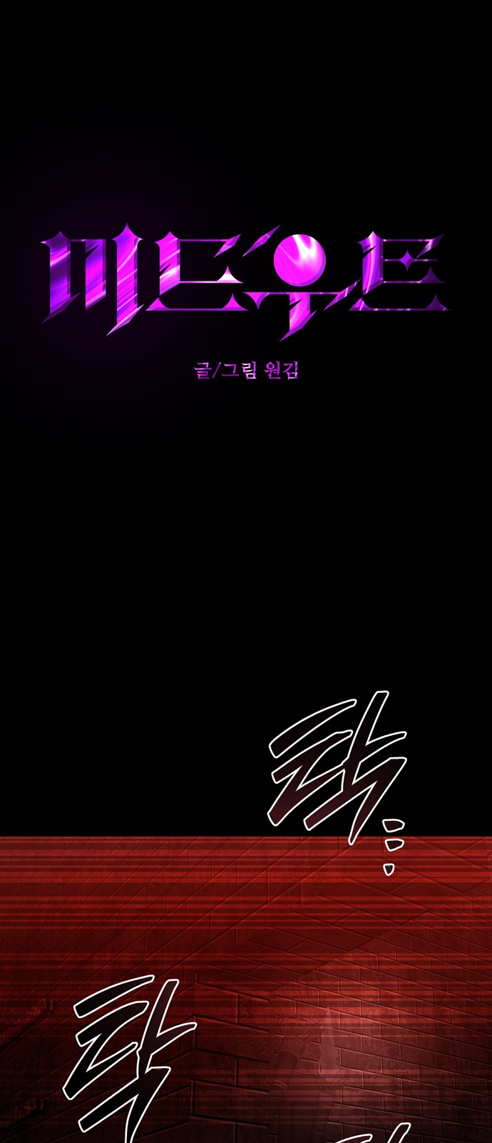 1 페이지