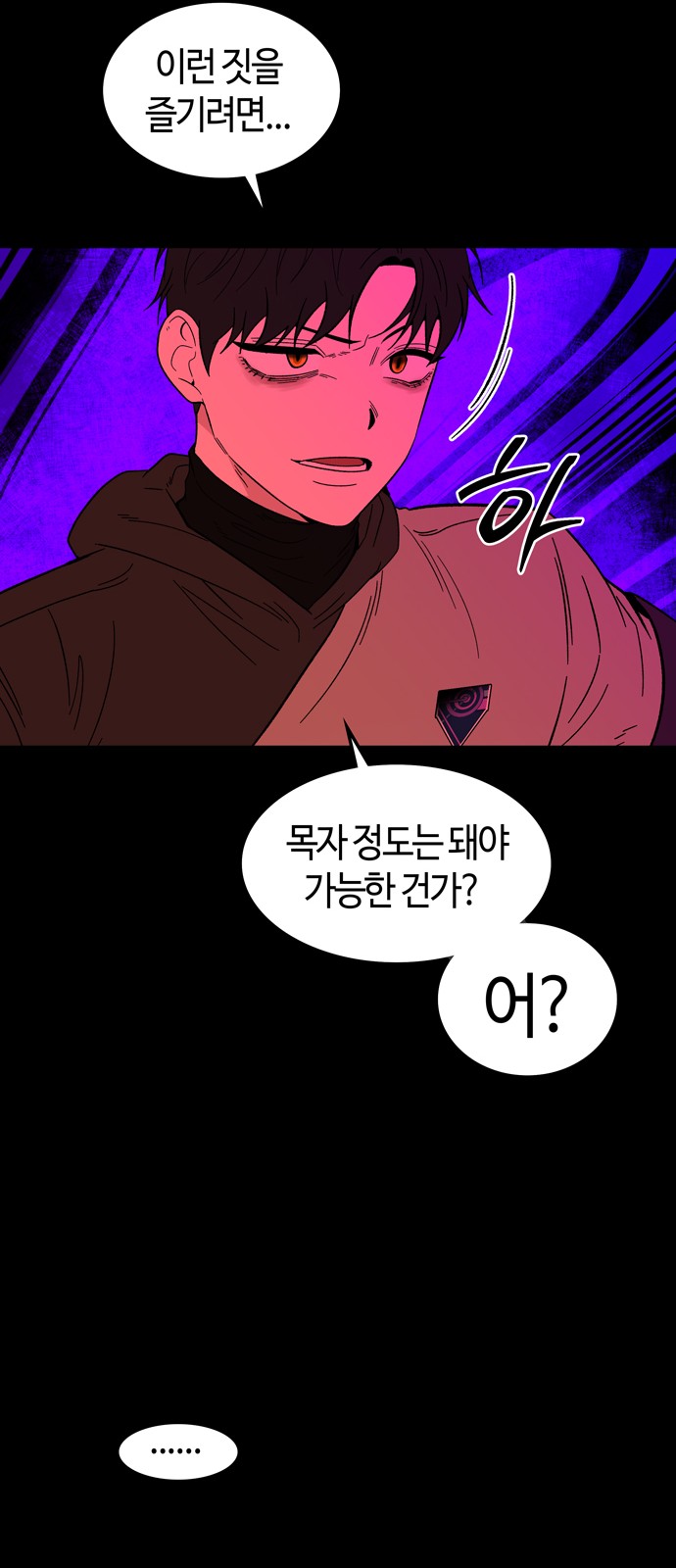 24 페이지