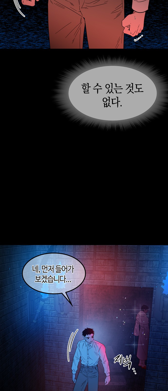 28 페이지
