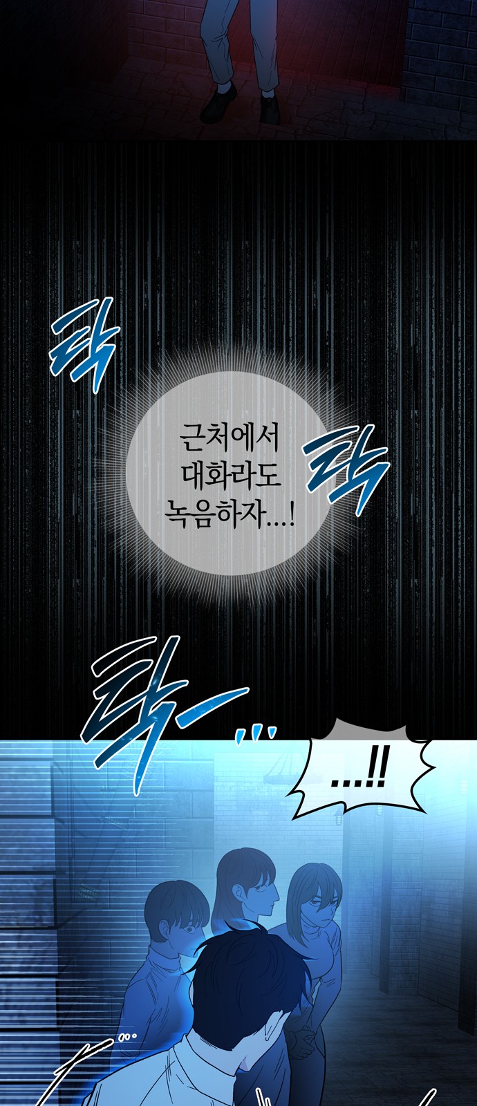 29 페이지