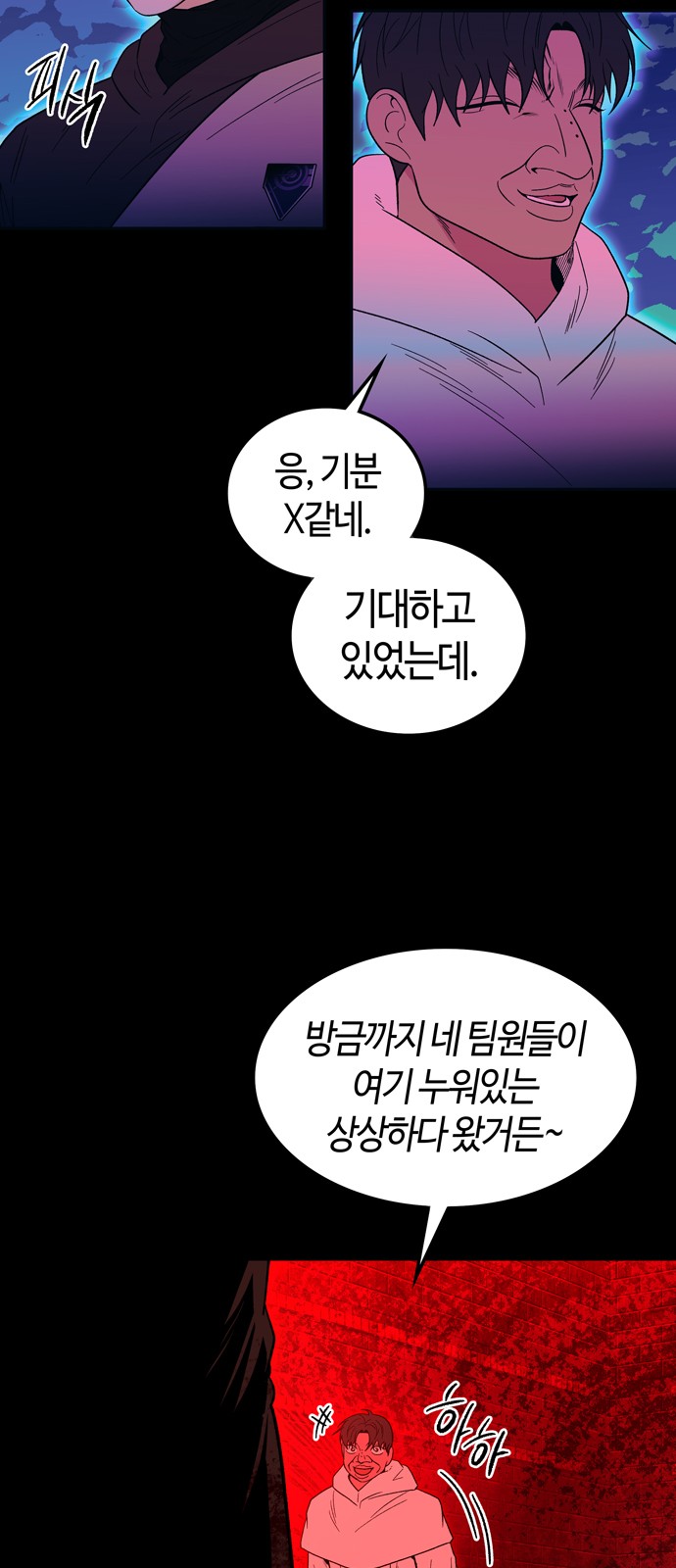 35 페이지