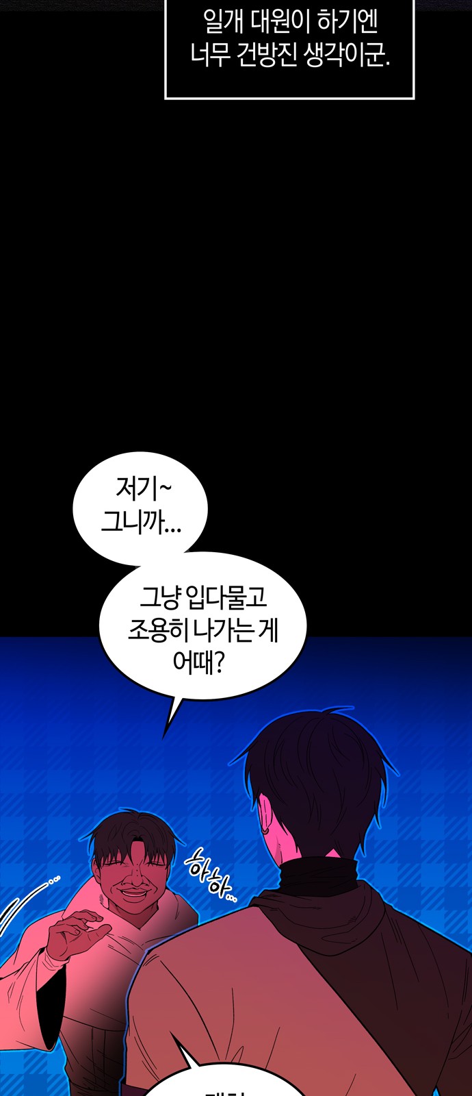 59 페이지