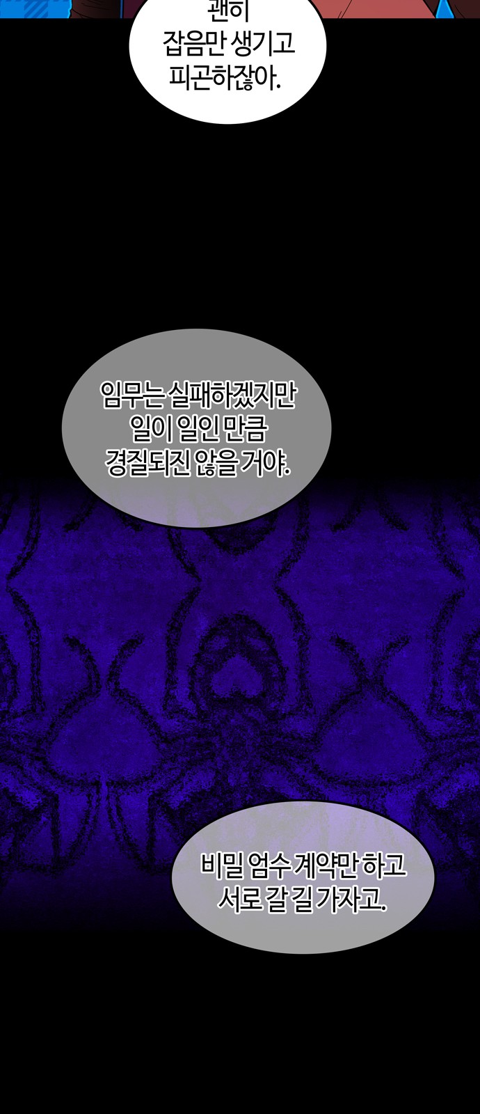 60 페이지