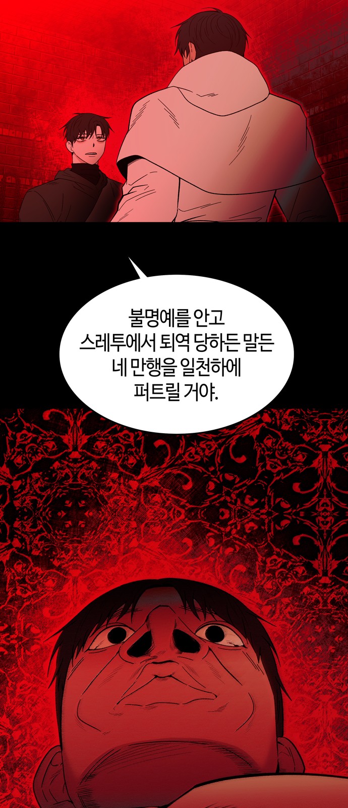 63 페이지