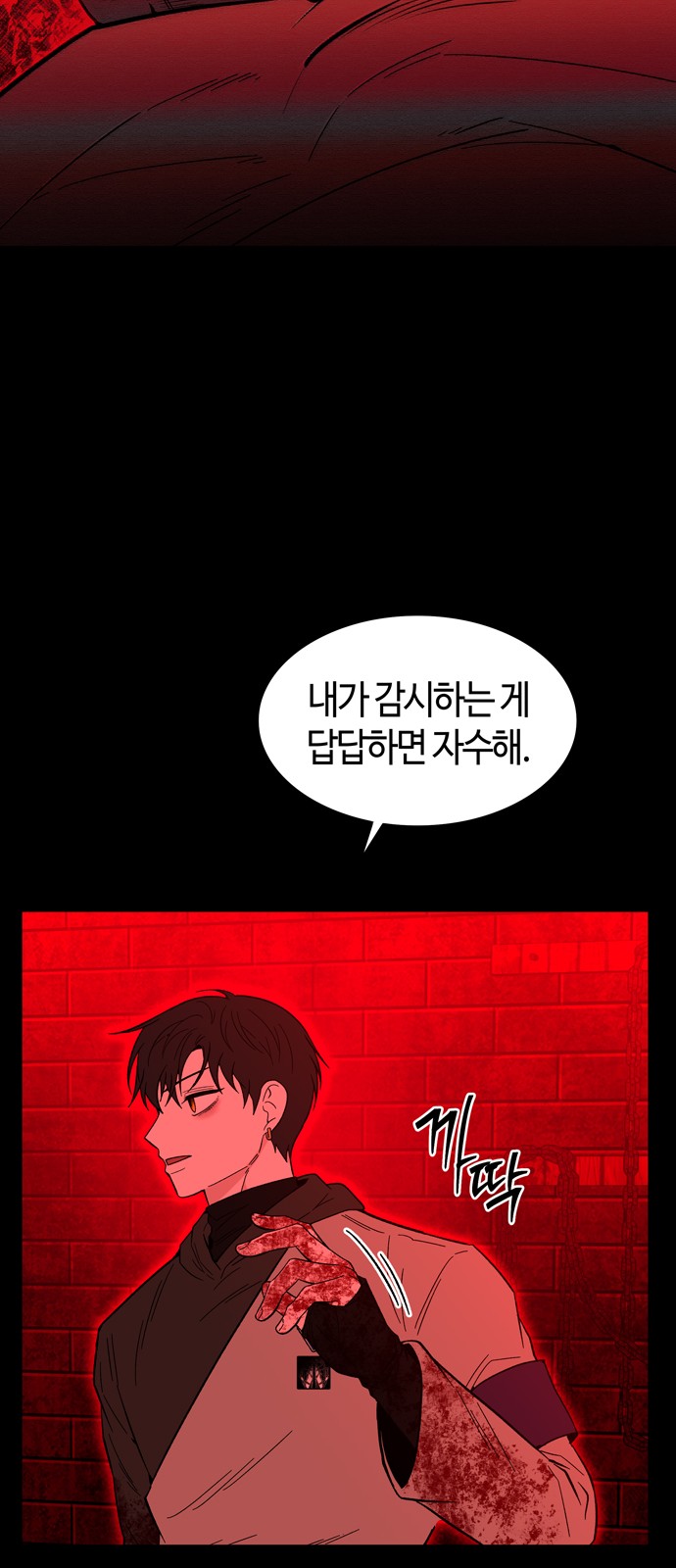 64 페이지