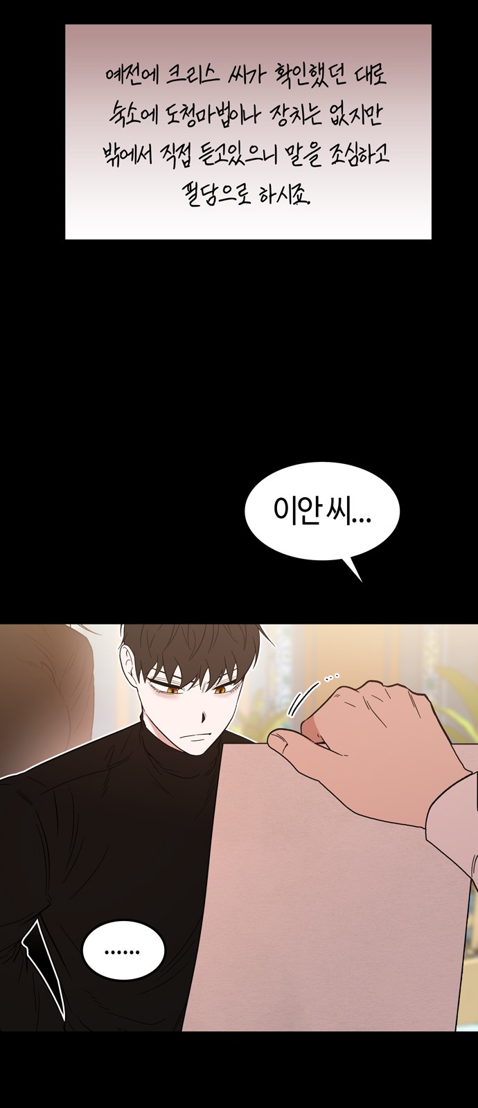 11 페이지