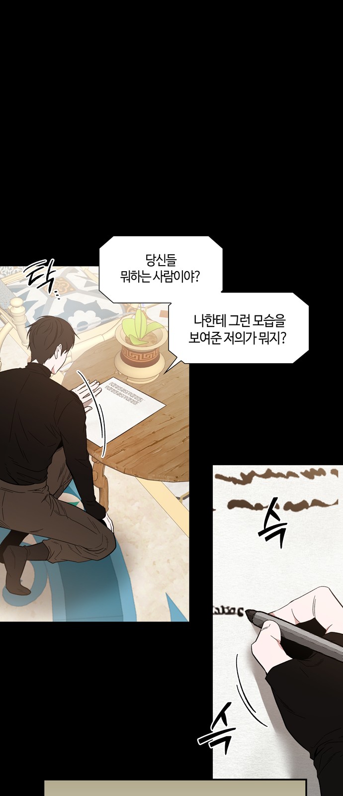 12 페이지
