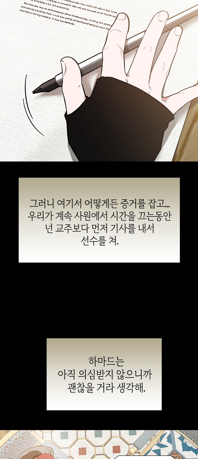 14 페이지