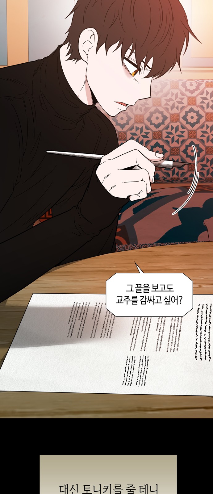 18 페이지