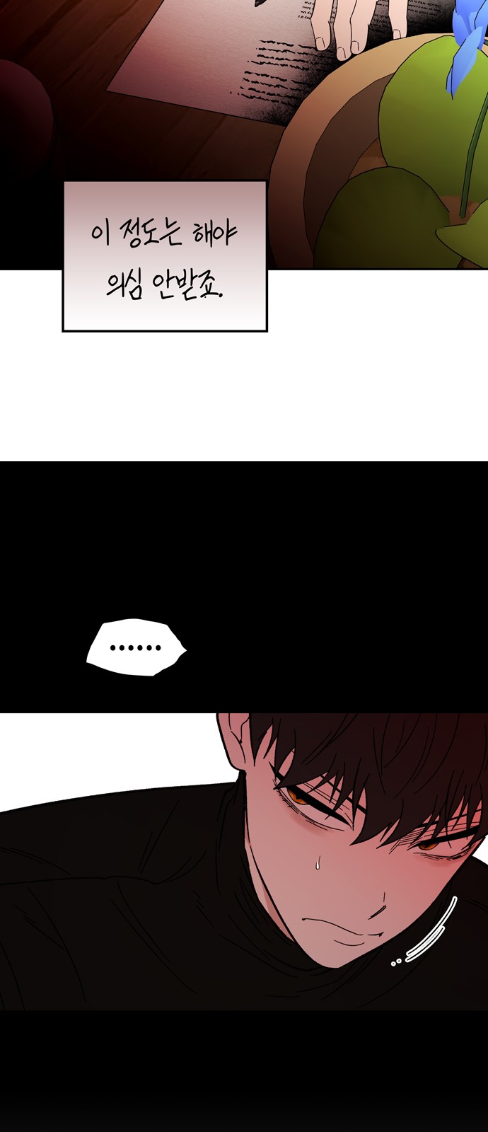 23 페이지