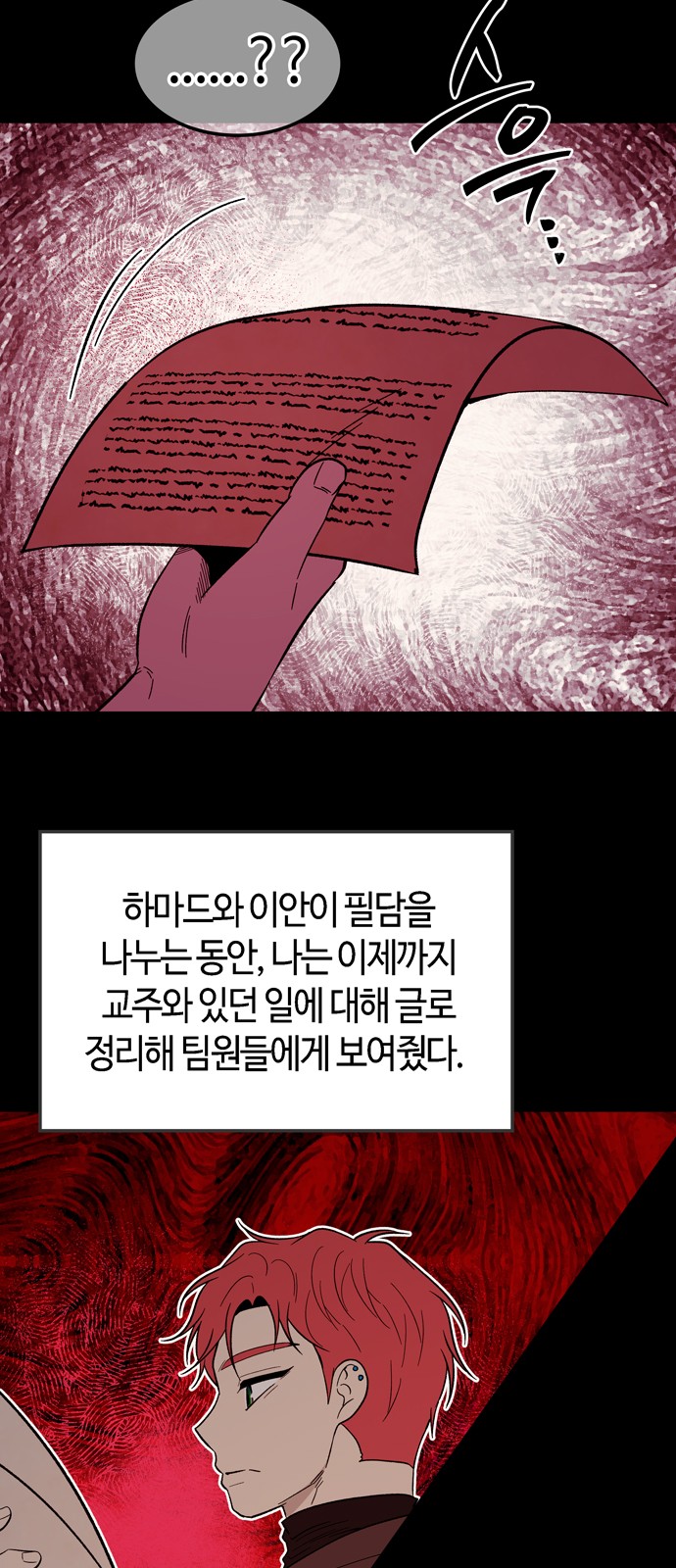 31 페이지