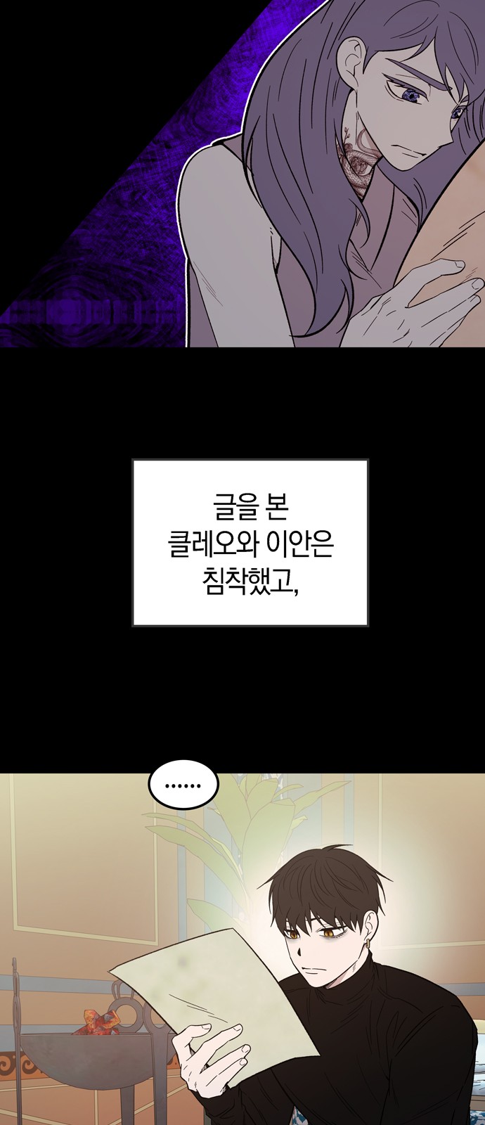 33 페이지