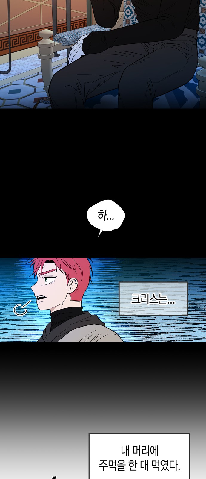 34 페이지