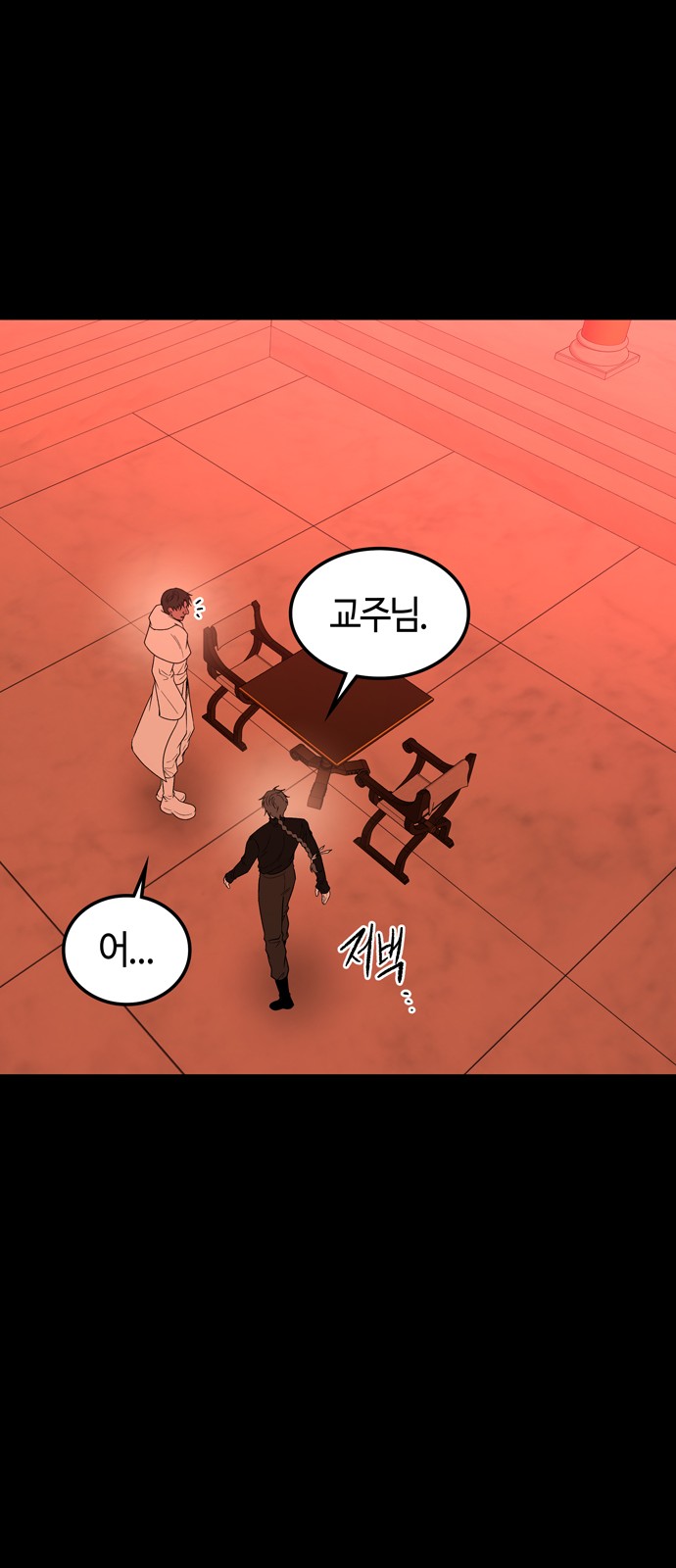 49 페이지