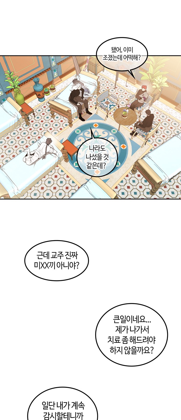 5 페이지
