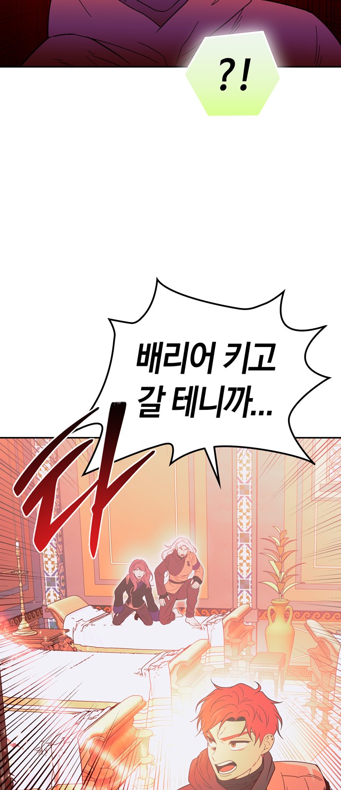 66 페이지
