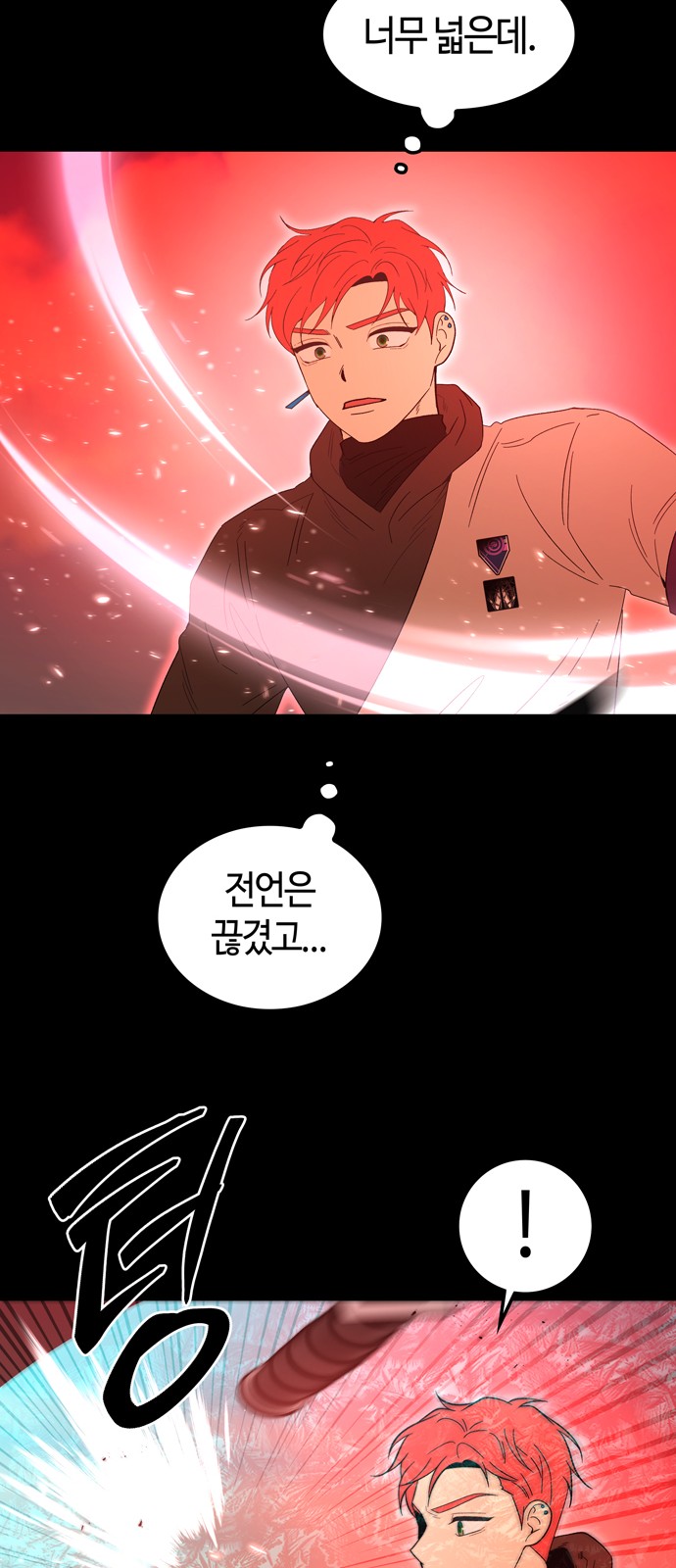 12 페이지