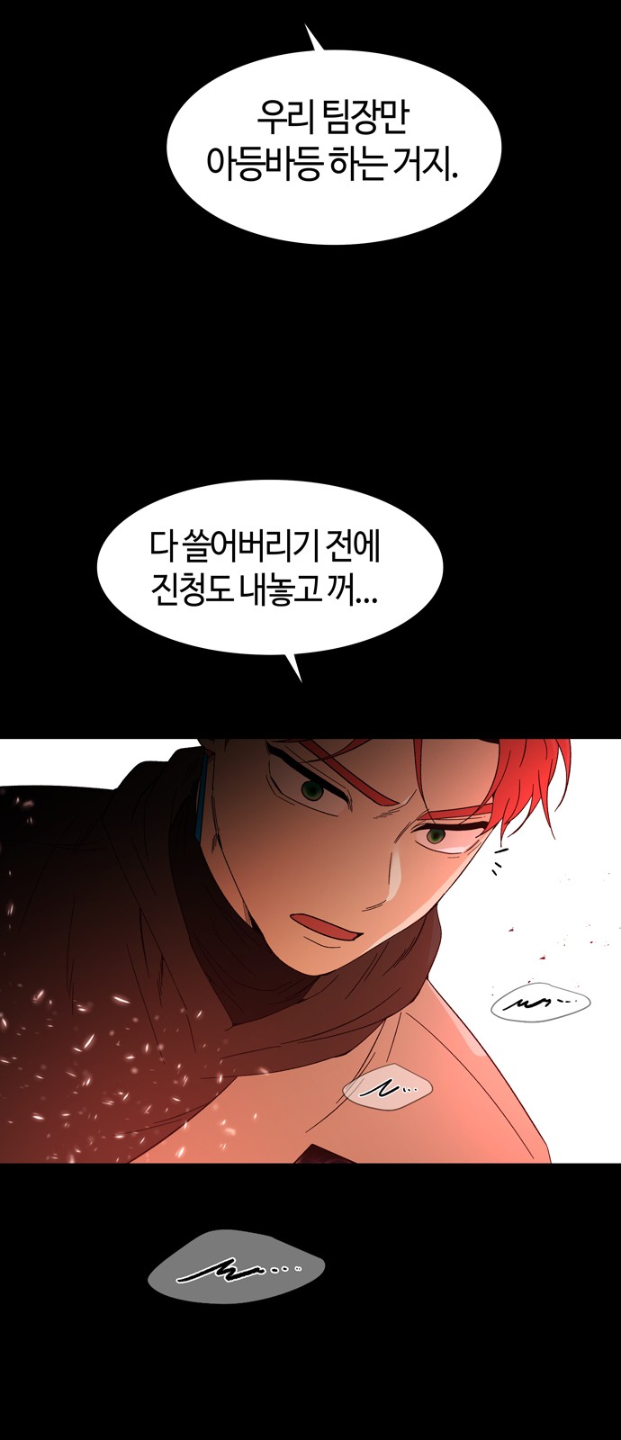 17 페이지