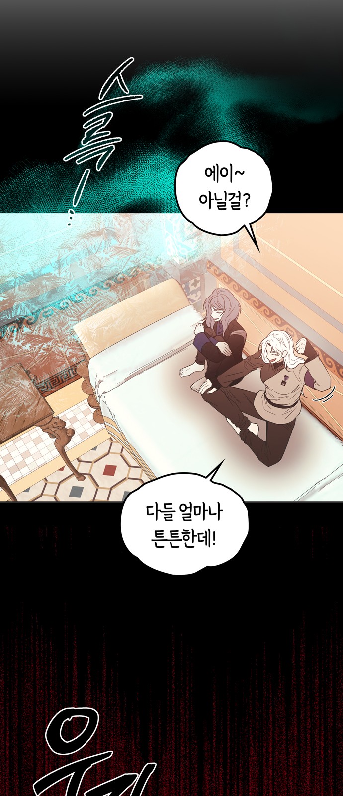 26 페이지