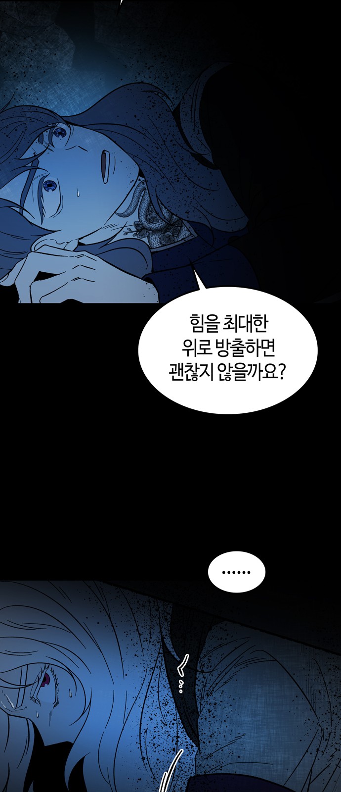 37 페이지