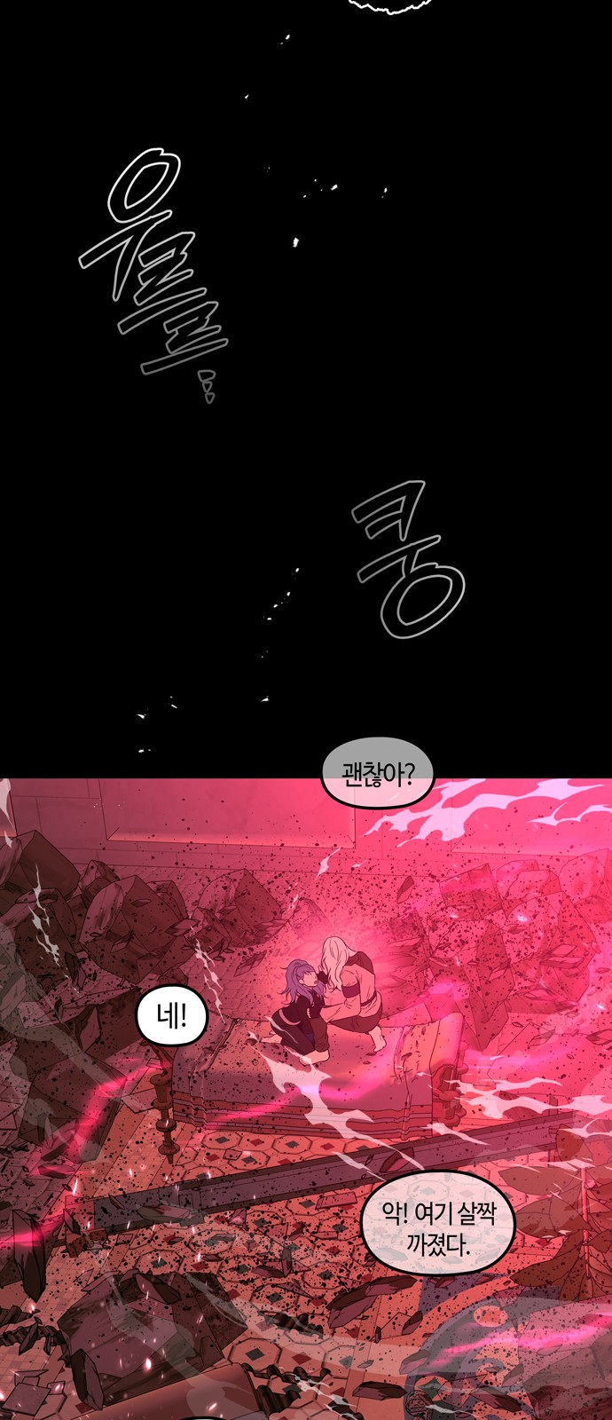 40 페이지