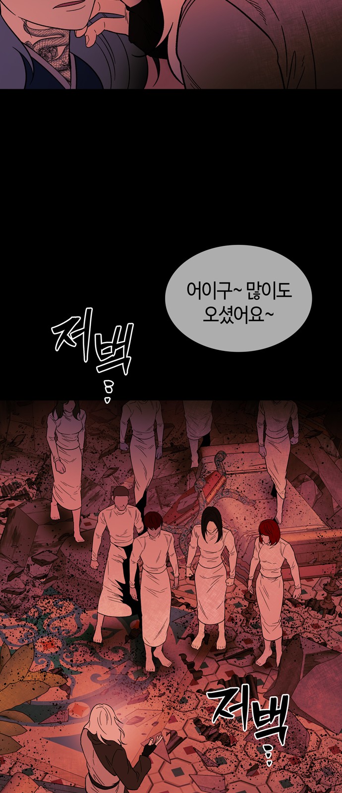 42 페이지