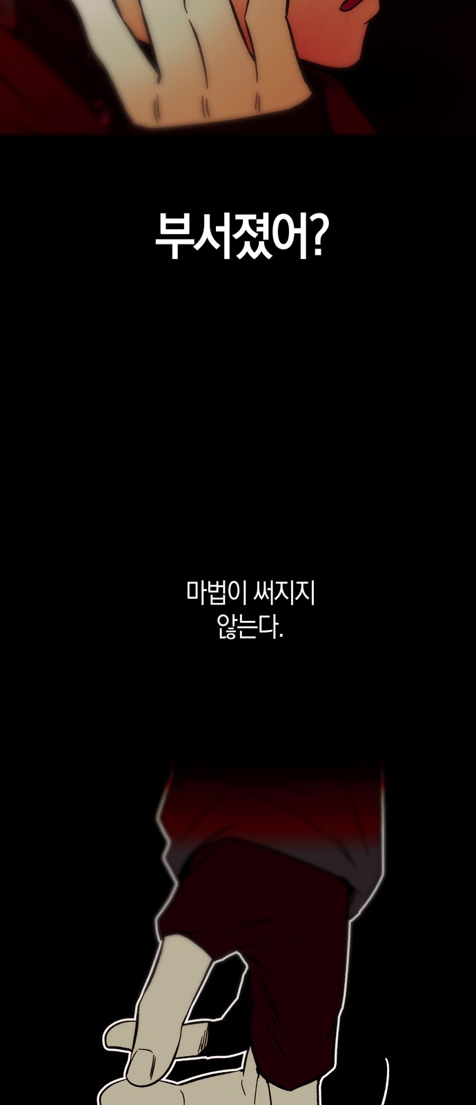 46 페이지