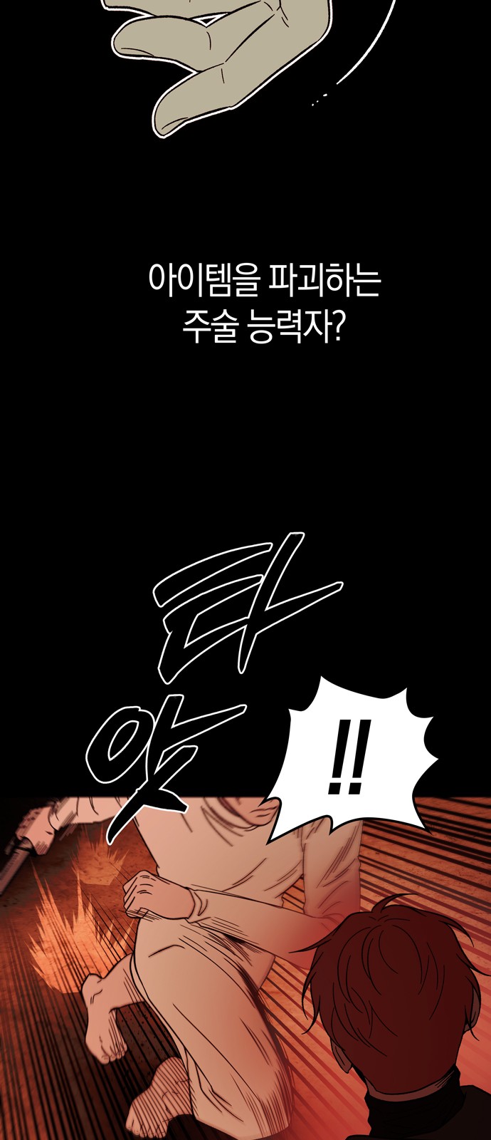 47 페이지