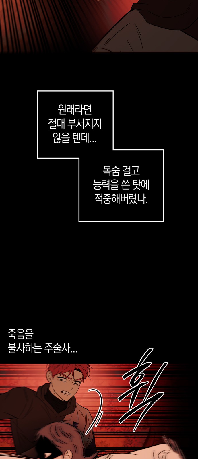 48 페이지
