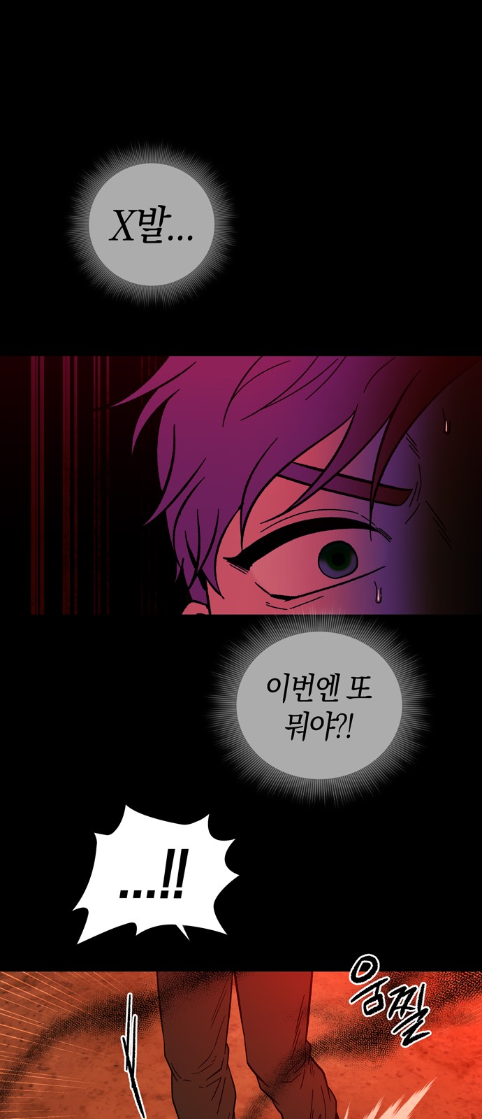 55 페이지