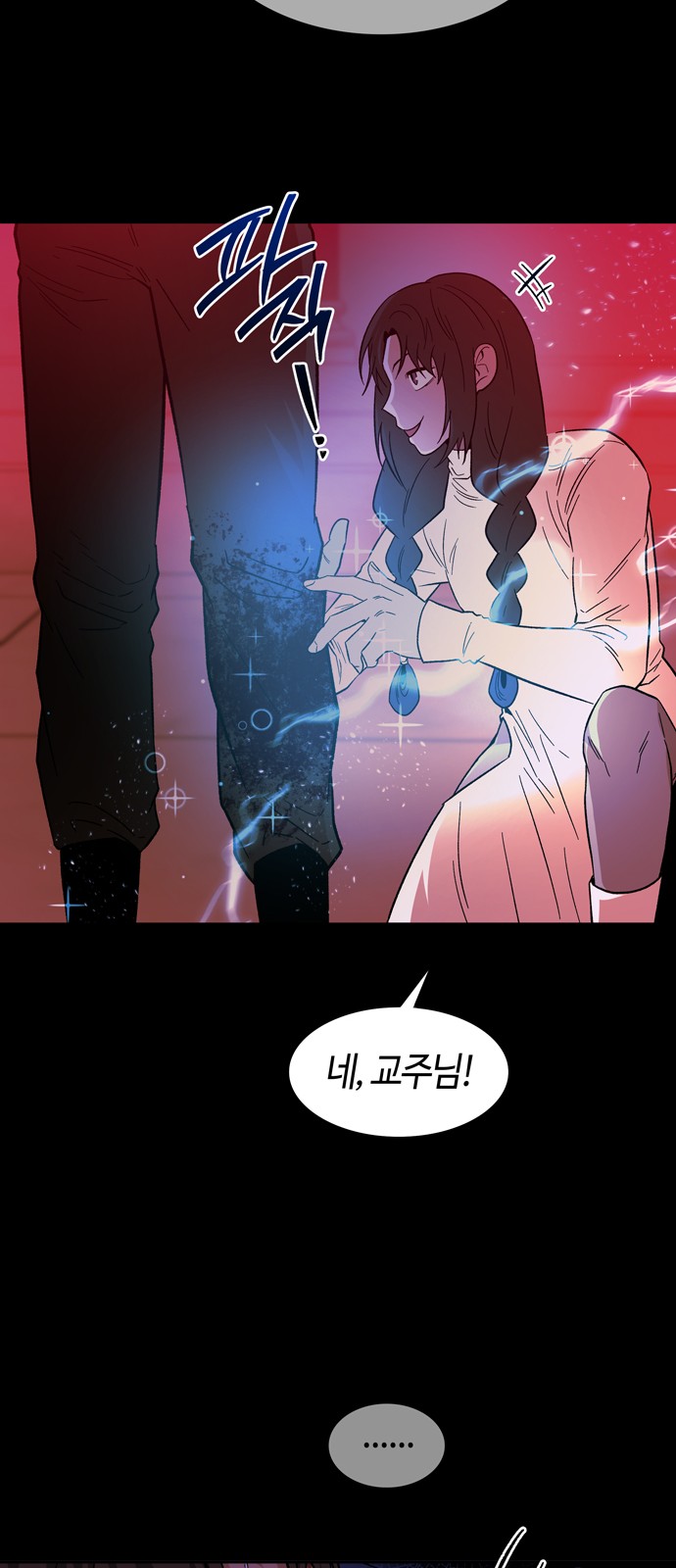 8 페이지