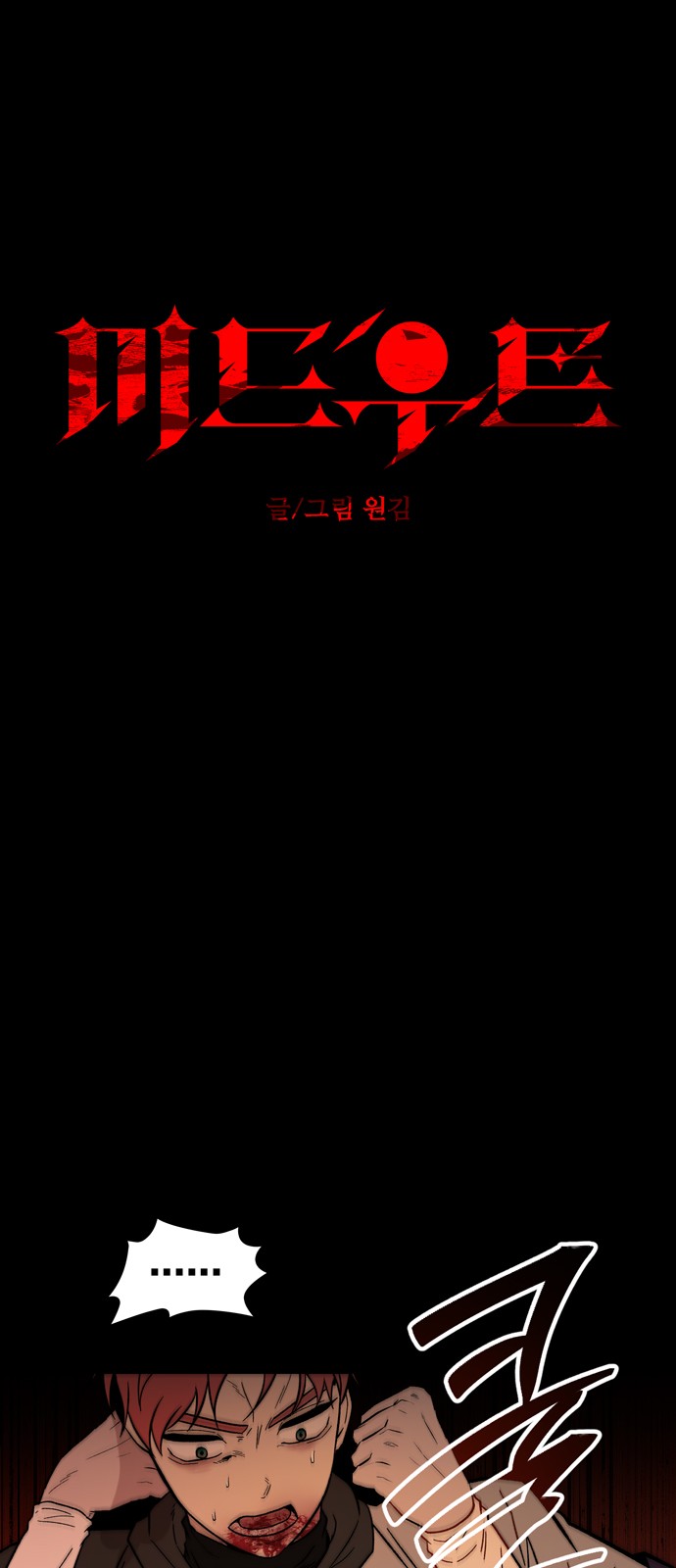 1 페이지