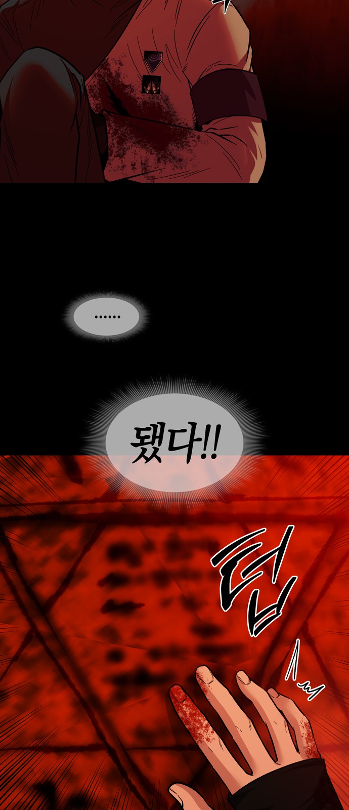 14 페이지