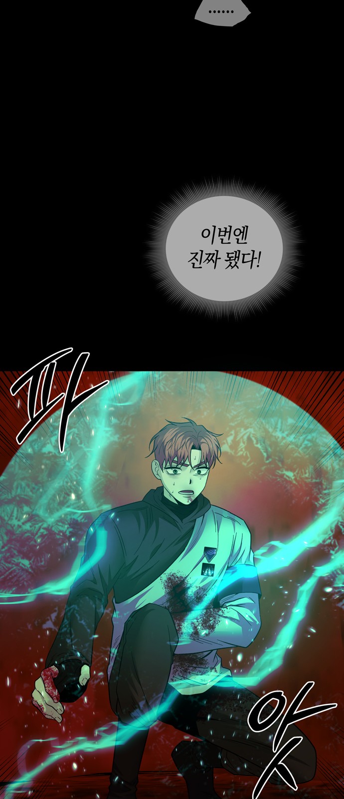 23 페이지