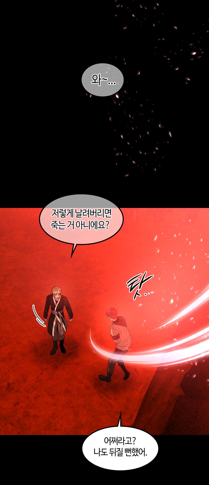 30 페이지