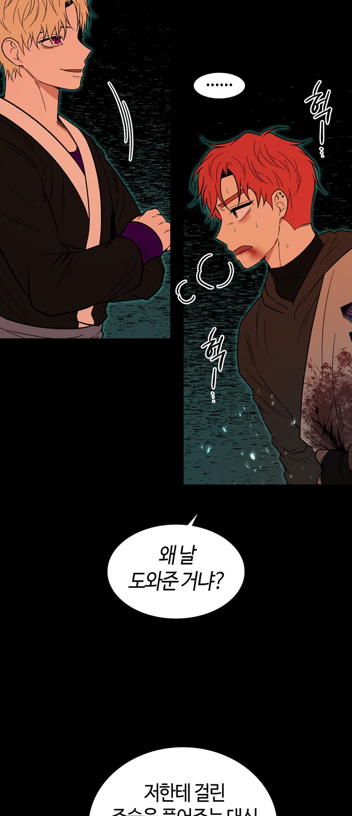 34 페이지