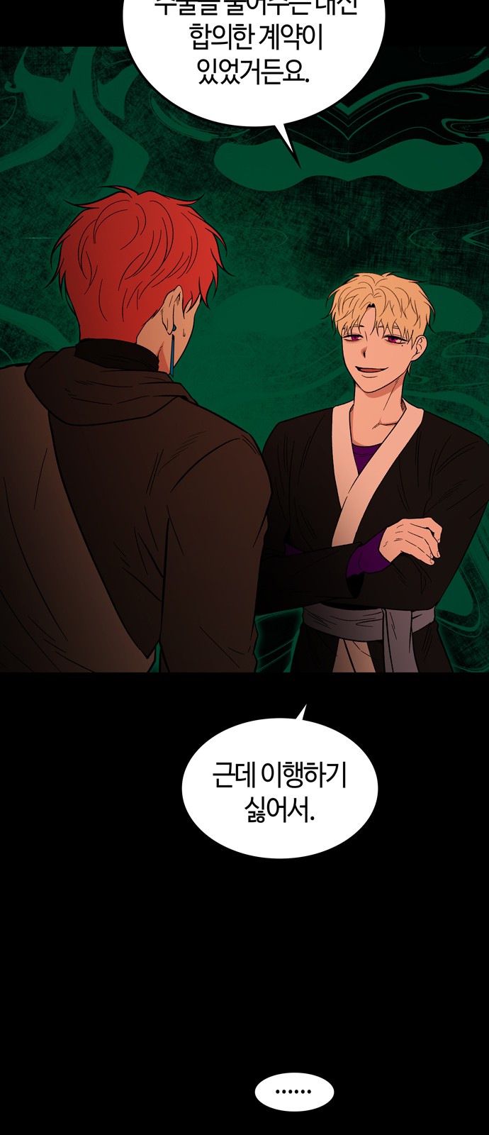 35 페이지