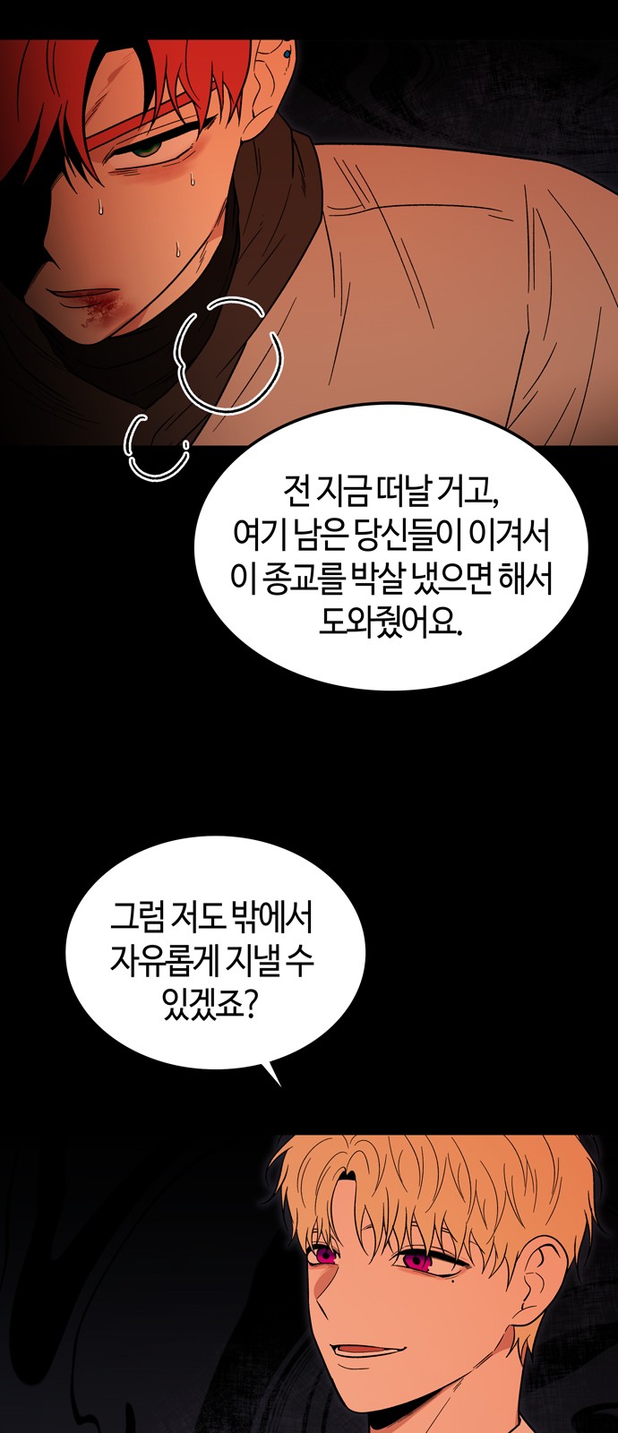 36 페이지