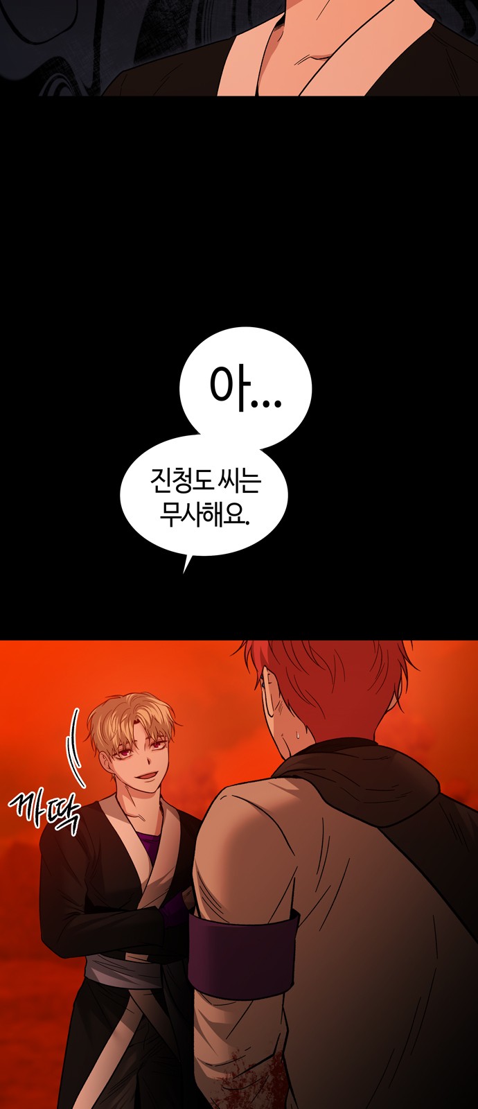37 페이지