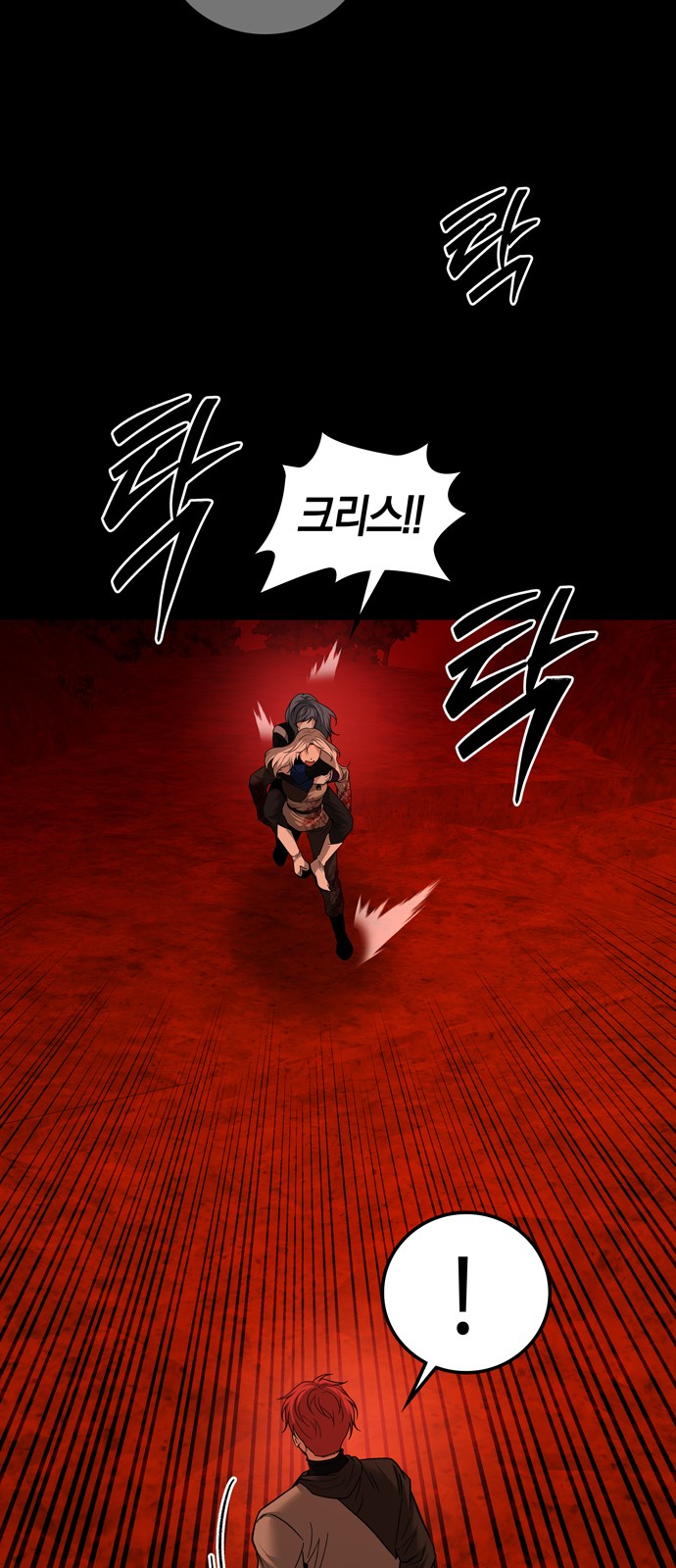 45 페이지